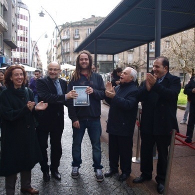 Presentación de entretiendas